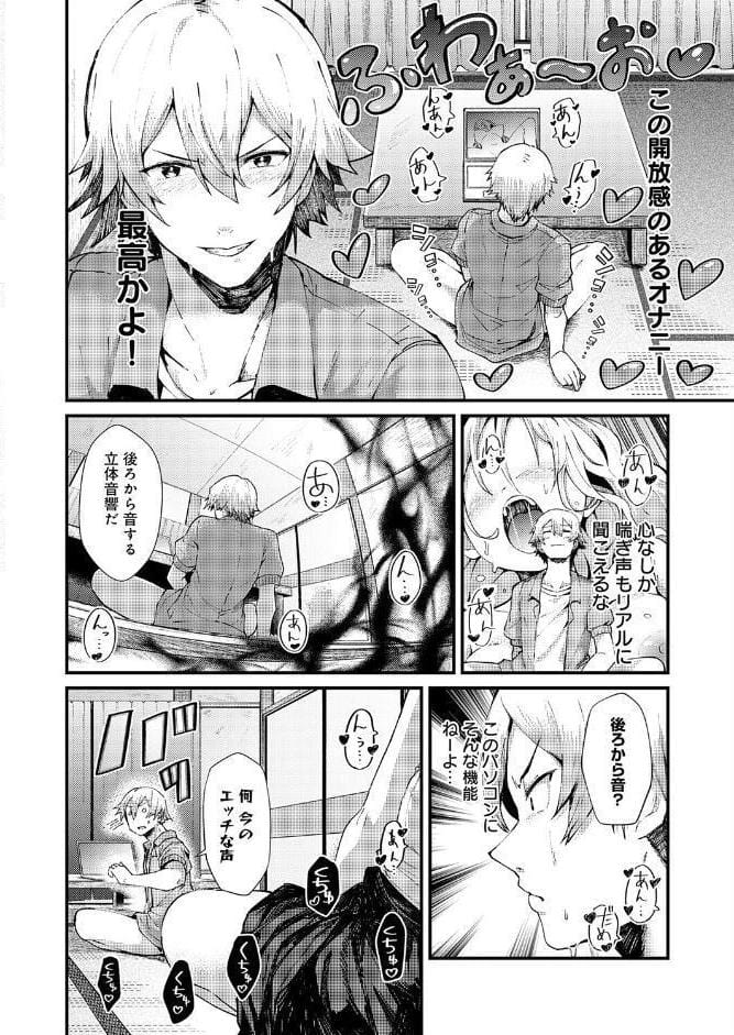 ※このアパートには絶対に住まナいでくださイ
