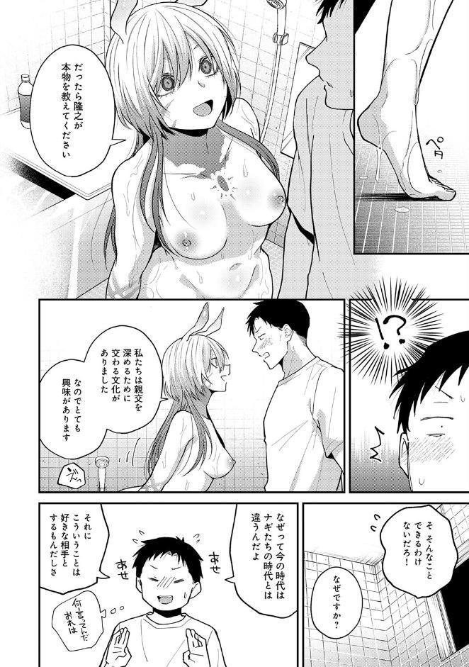 この意味を教えて