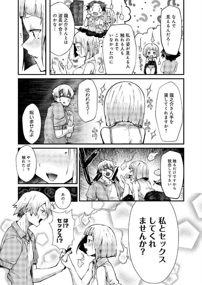 ※このアパートには絶対に住まナいでくださイ