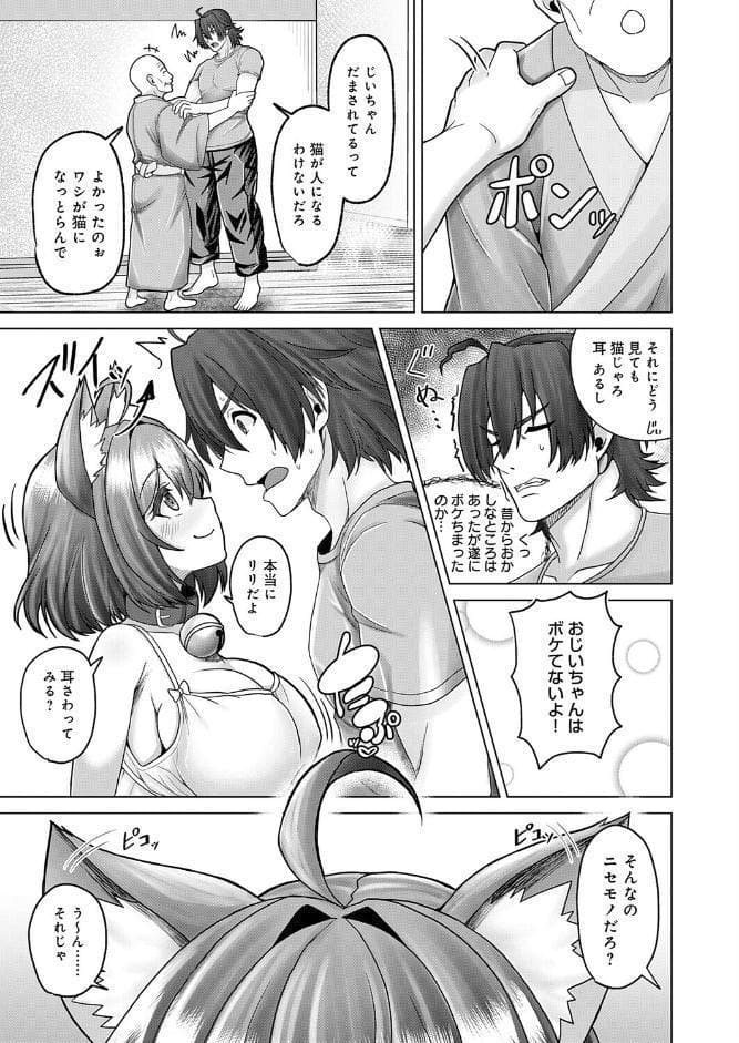 田舎と鈴音と約束と