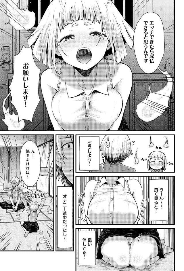 ※このアパートには絶対に住まナいでくださイ