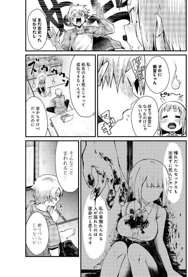 ※このアパートには絶対に住まナいでくださイ