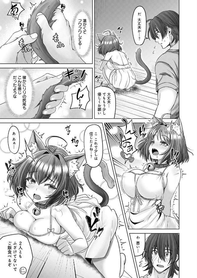 田舎と鈴音と約束と