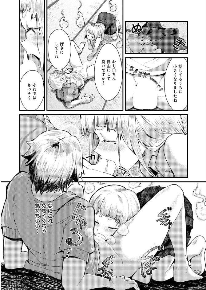 ※このアパートには絶対に住まナいでくださイ