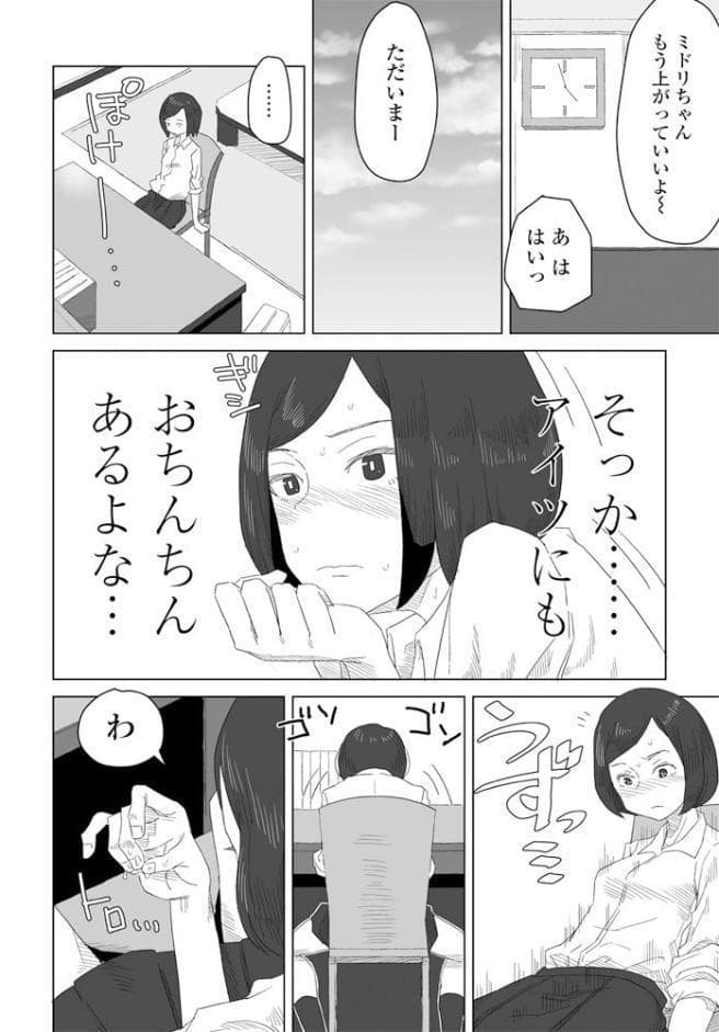 気になるヤツ
