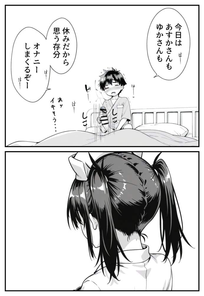 セックス依存症の人妻ナースは今日も性欲を我慢できない6