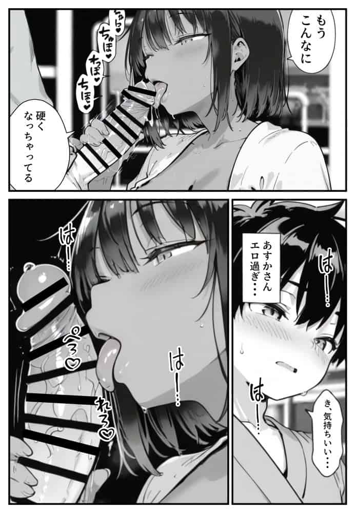 セックス依存症の人妻ナースは今日も性欲を我慢できない6