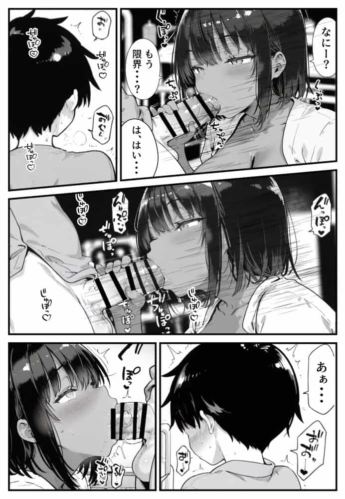 セックス依存症の人妻ナースは今日も性欲を我慢できない6