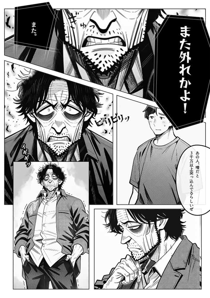 万枚でしか届かないはずの彼女を、俺は1回転で当てた
