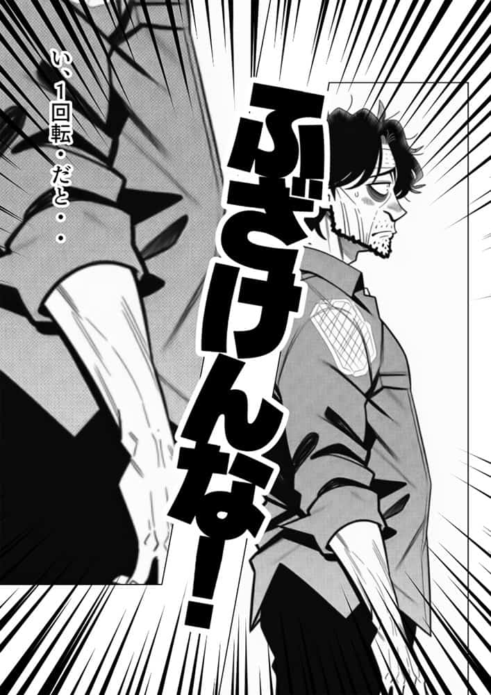 万枚でしか届かないはずの彼女を、俺は1回転で当てた