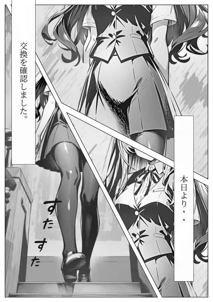 万枚でしか届かないはずの彼女を、俺は1回転で当てた