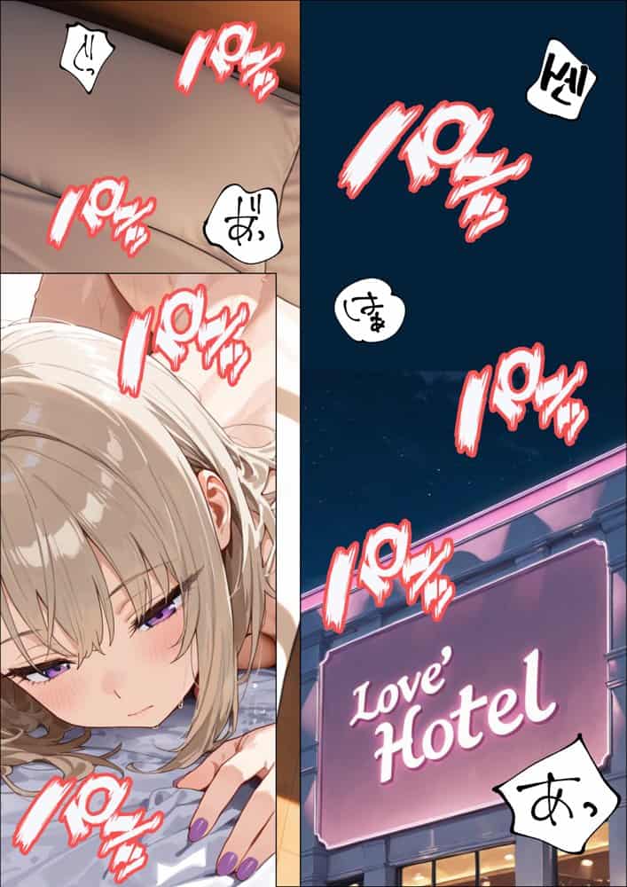 幼なじみの毒舌ダウナーギャルが僕にだけあまあまになってエロさ剥き出しになる話