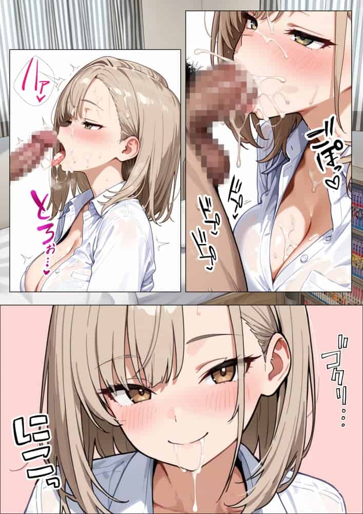 幼なじみの毒舌ダウナーギャルが僕にだけあまあまになってエロさ剥き出しになる話