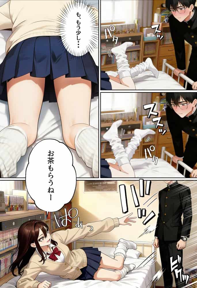 【実話】平成ギャル（18）がチャラ男に捨てられ、童貞幼馴染の価値に気づくまでwww
