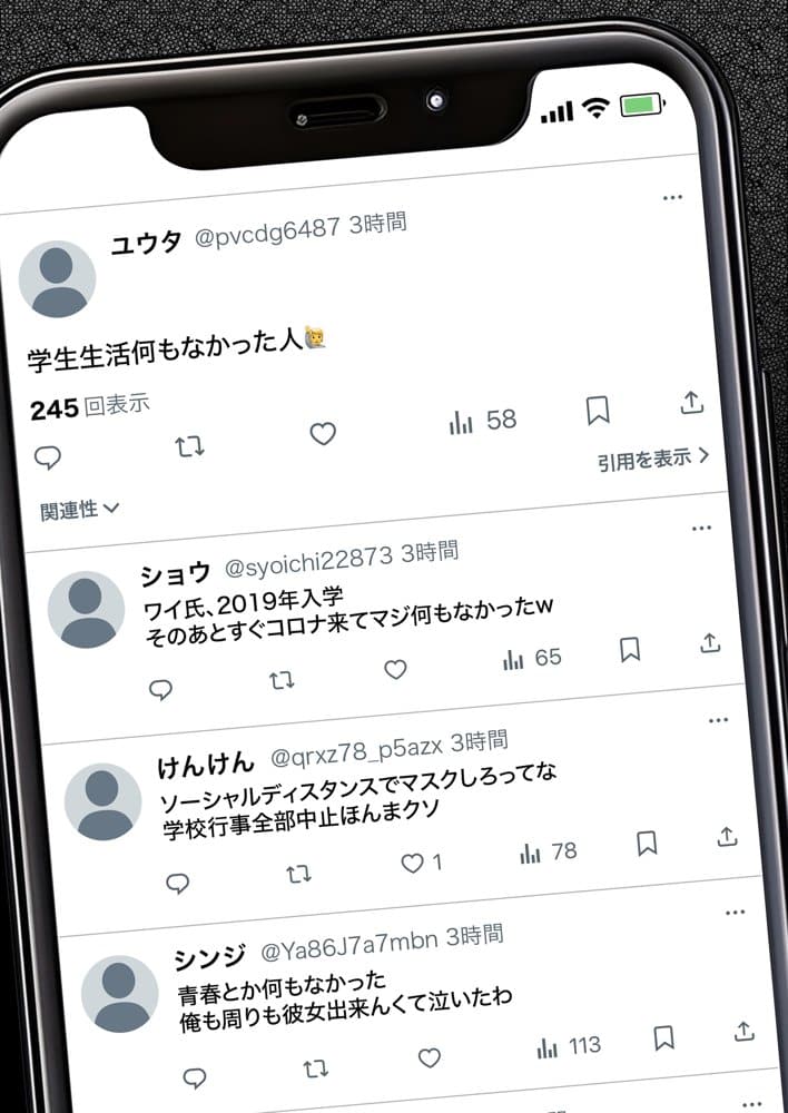 ジト目で地味な巨乳の担任を孕ませたい 担当科目:数学 バレー部顧問 独身 愛称:シズちゃん・ヤギT（30歳）