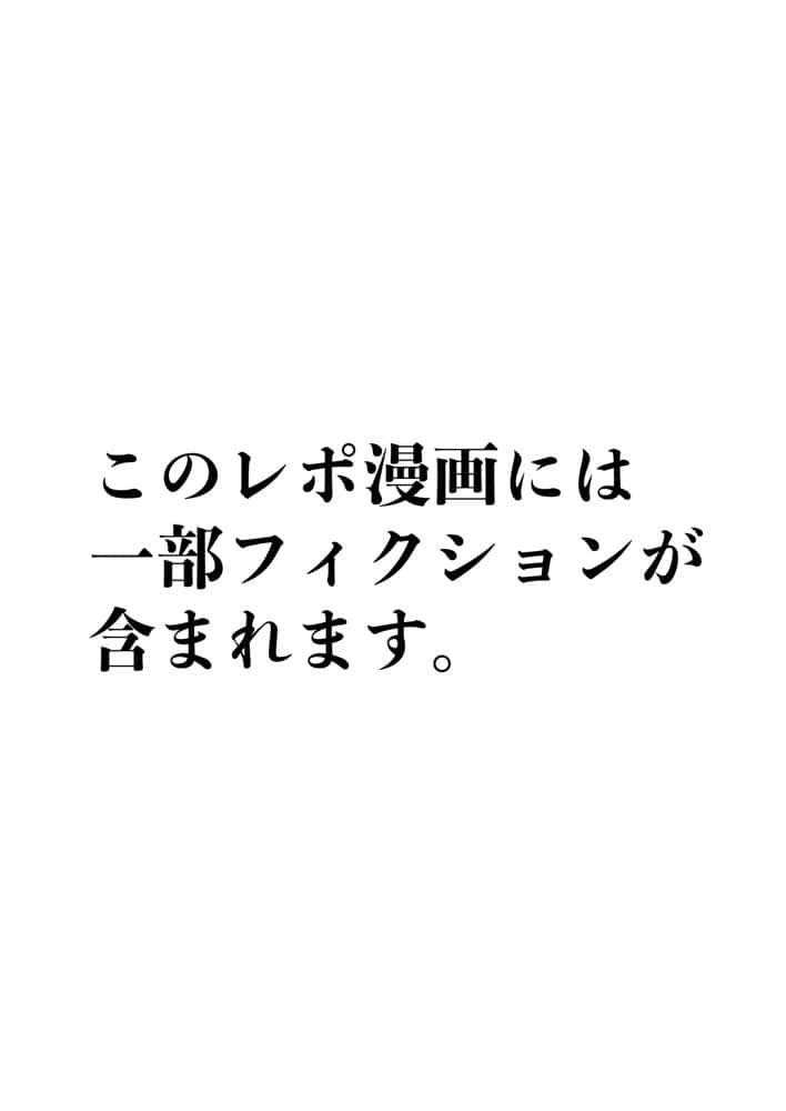 托卵の娘AV化レポ漫画