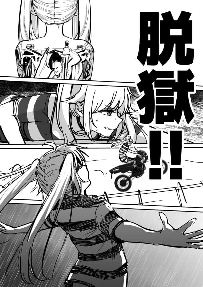 托卵の娘AV化レポ漫画