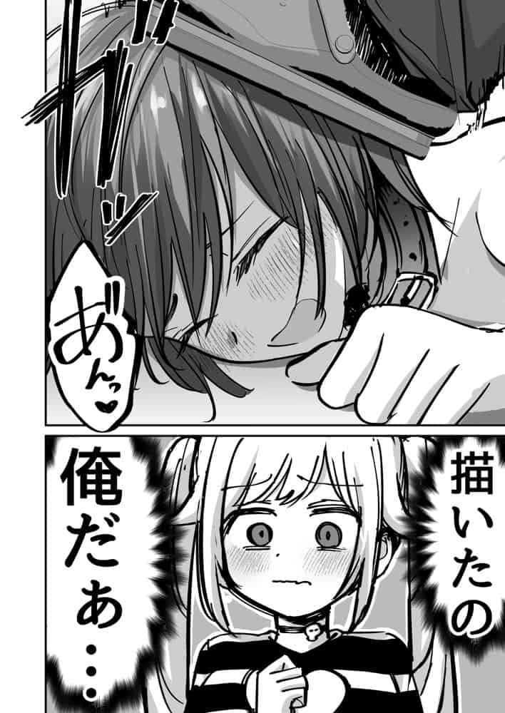托卵の娘AV化レポ漫画