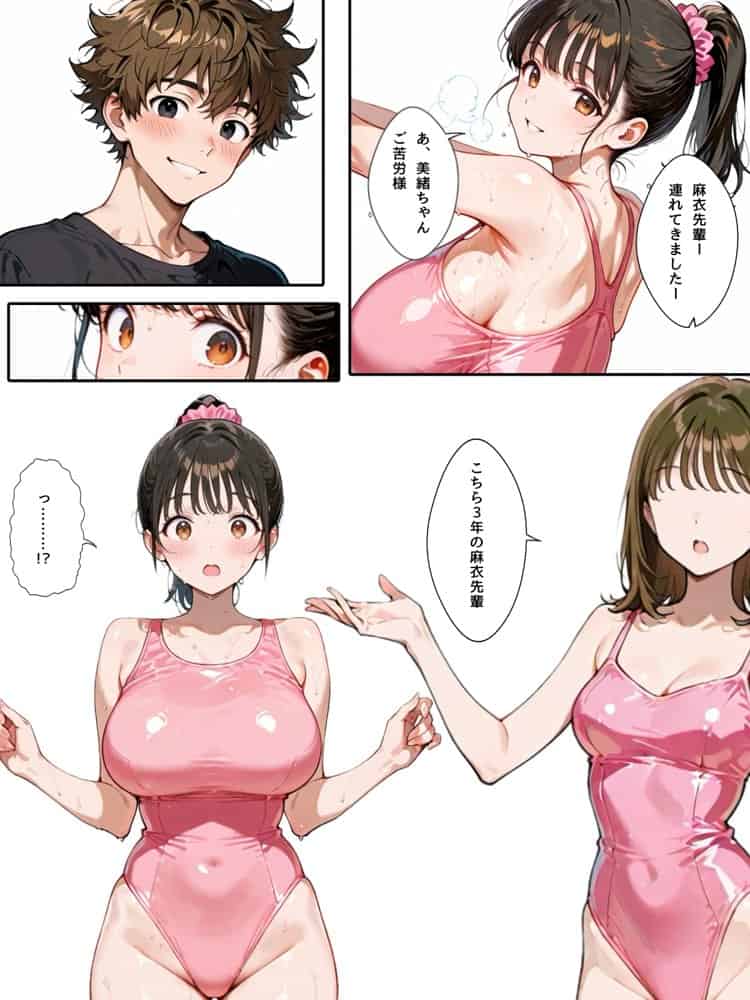 10年ぶりに再会した幼馴染がミニマム爆乳になっていたので、俺が開発した話