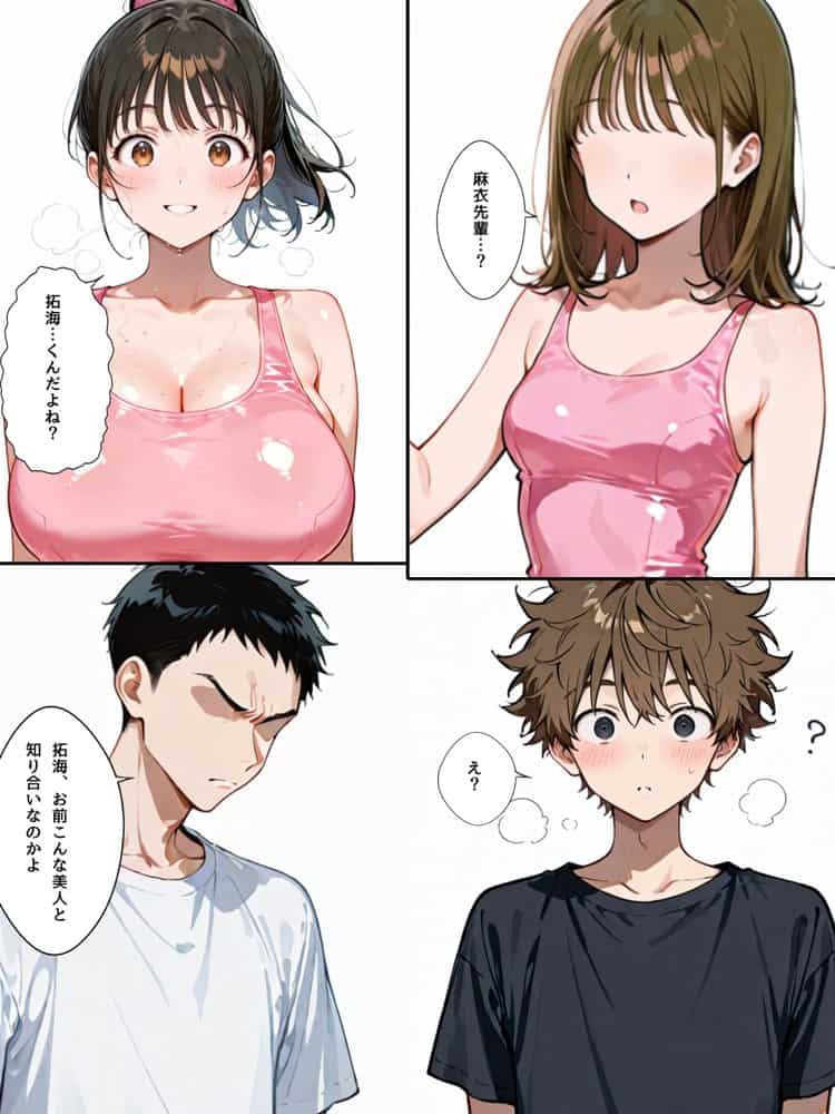 10年ぶりに再会した幼馴染がミニマム爆乳になっていたので、俺が開発した話