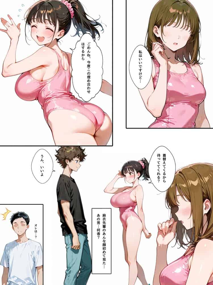 10年ぶりに再会した幼馴染がミニマム爆乳になっていたので、俺が開発した話