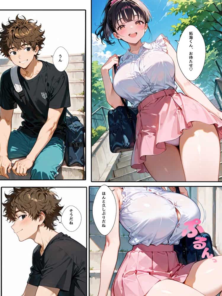 10年ぶりに再会した幼馴染がミニマム爆乳になっていたので、俺が開発した話