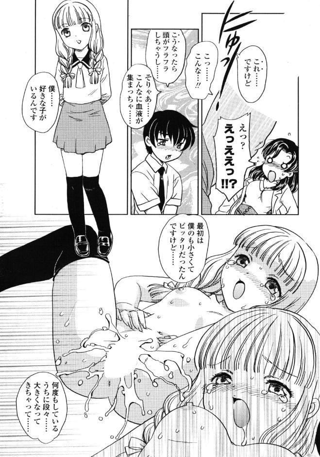 モットタダシイキョウイク