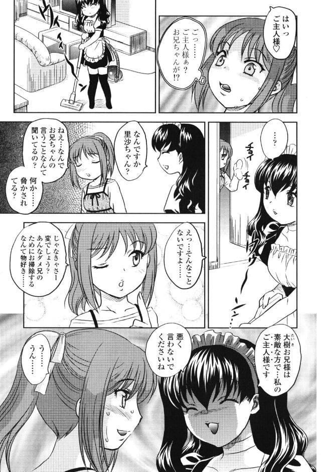 おるすばんといっしょ