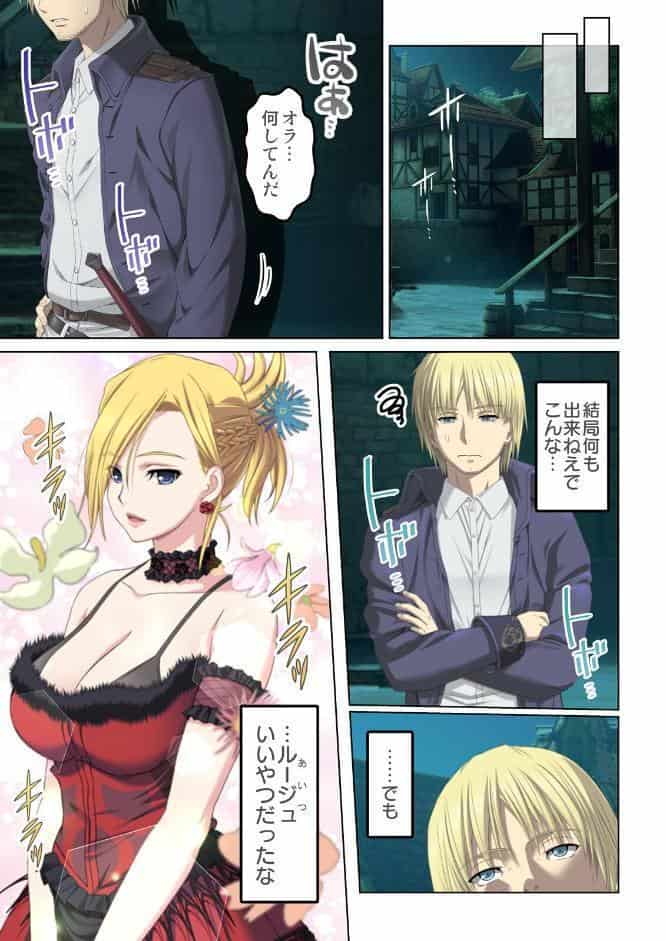 転生してダンジョン運営 12話