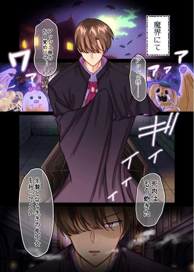 マッチ売りの幸薄少女と性蝕生贄ハロウィンナイト【R18版】