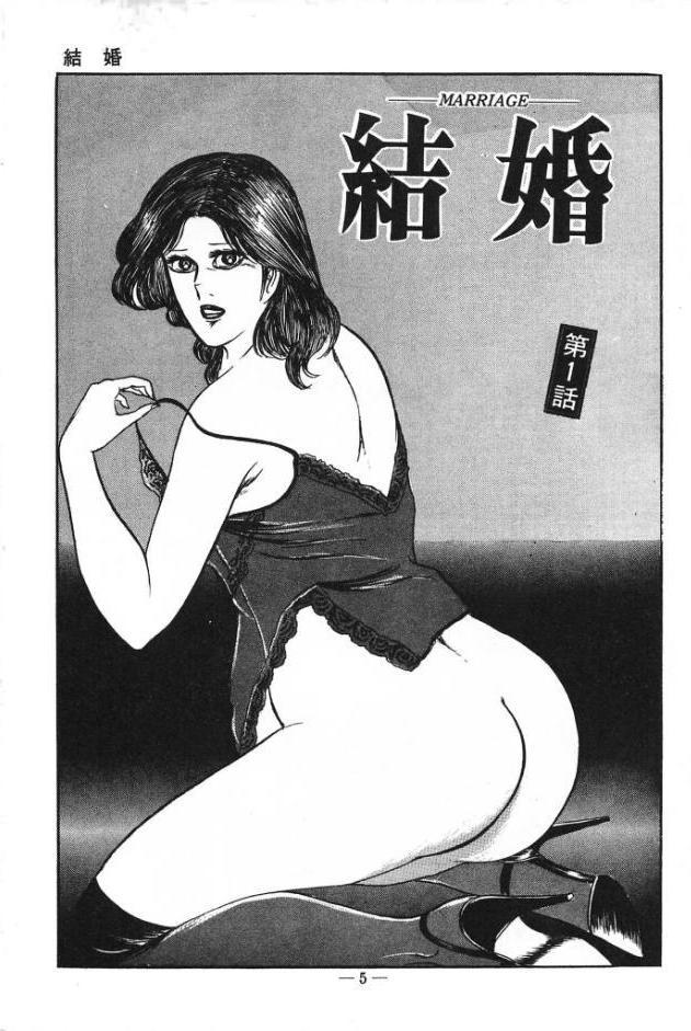 蜜がぬめる＜特装版＞・あがた有為アンソロジー