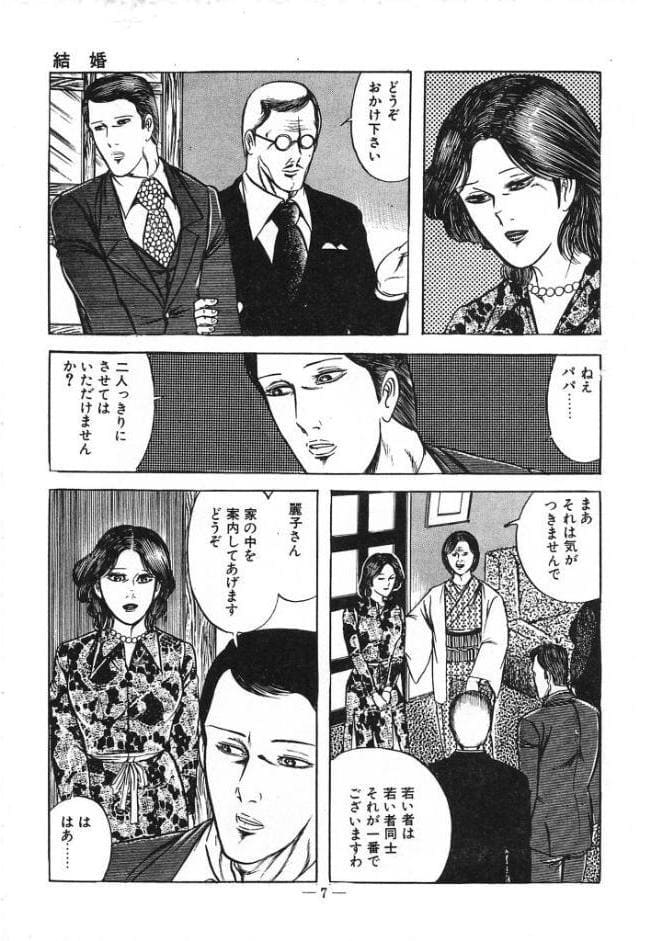 蜜がぬめる＜特装版＞・あがた有為アンソロジー