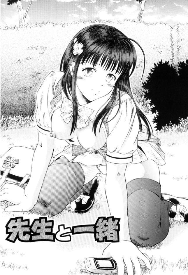 脱ぐ少女【新装版】
