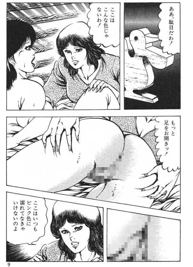 セーラー服・裏授業＜特装版＞・あがた有為アンソロジー