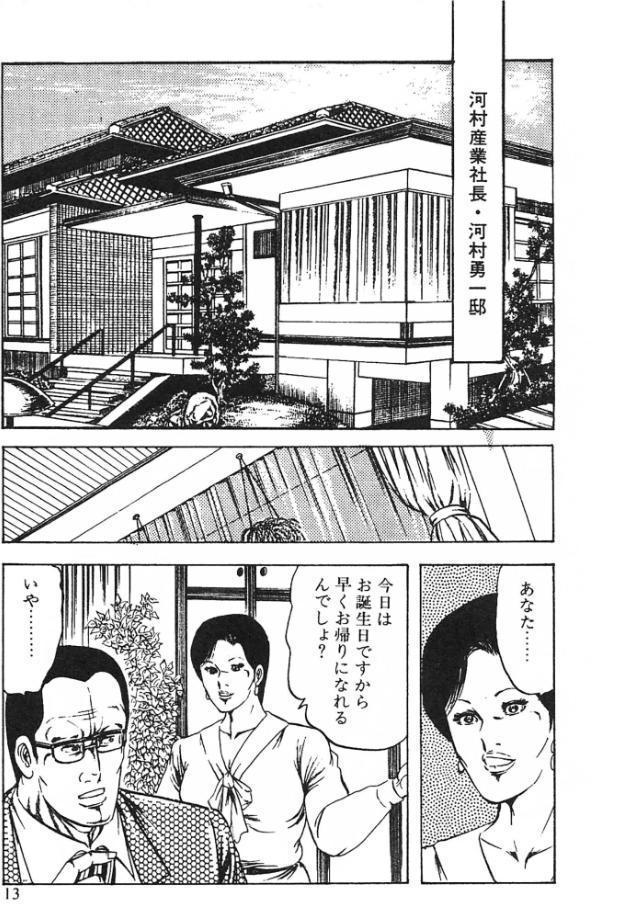セーラー服・裏授業＜特装版＞・あがた有為アンソロジー