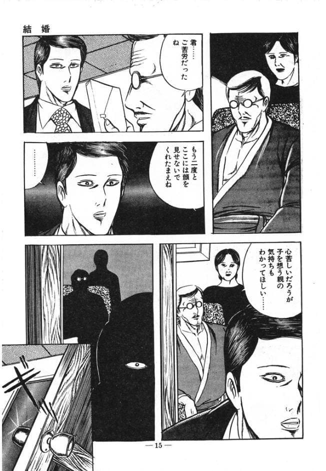 蜜がぬめる＜特装版＞・あがた有為アンソロジー