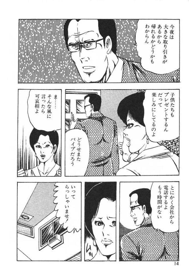 セーラー服・裏授業＜特装版＞・あがた有為アンソロジー