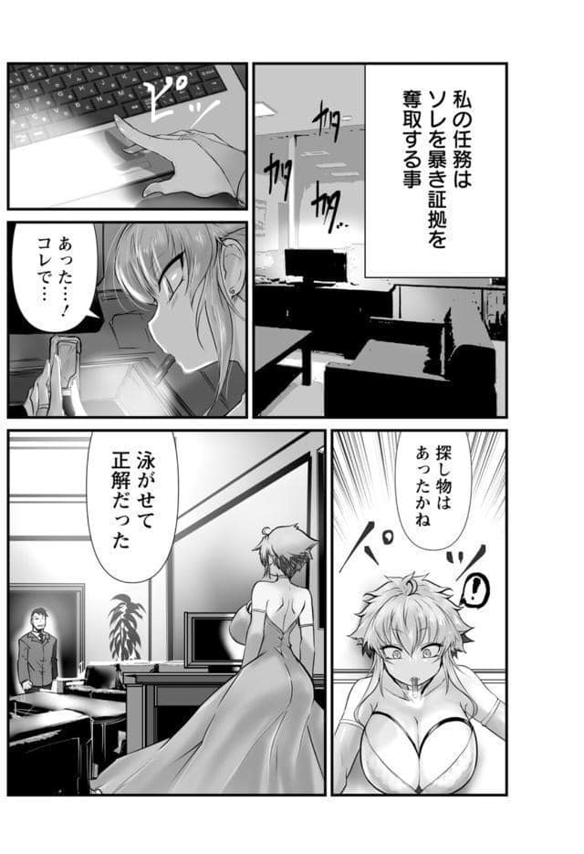 拷問バイブス