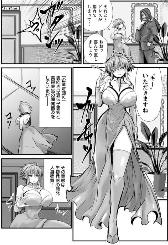 拷問バイブス