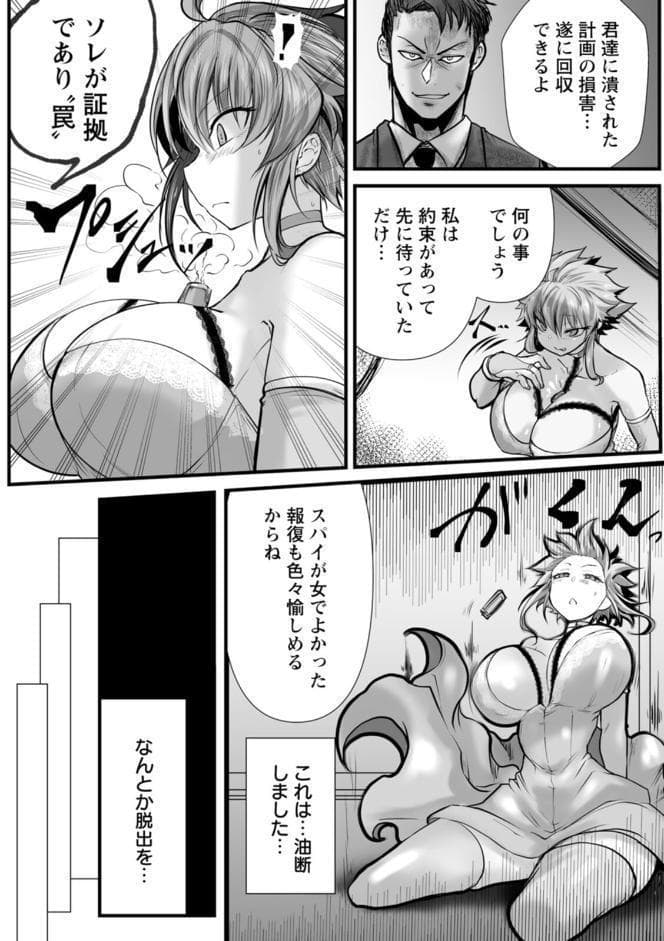 拷問バイブス
