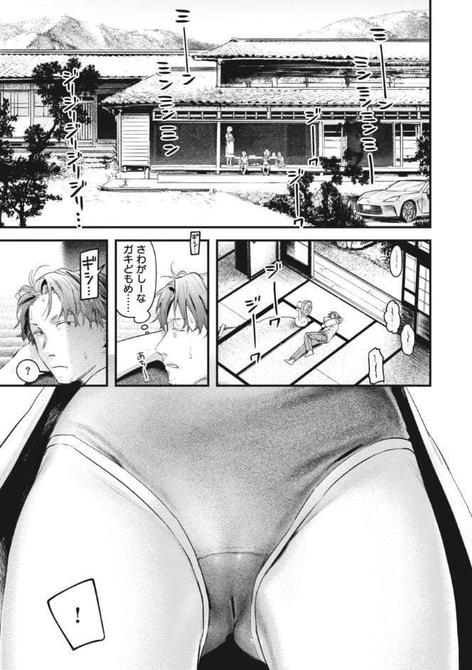 恋のむきだし