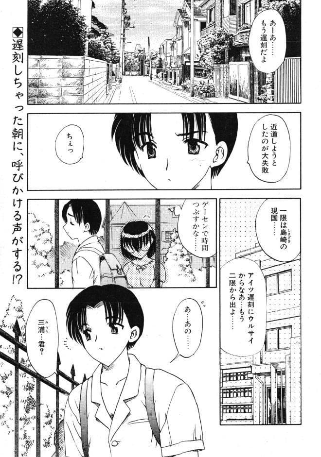 どきどき