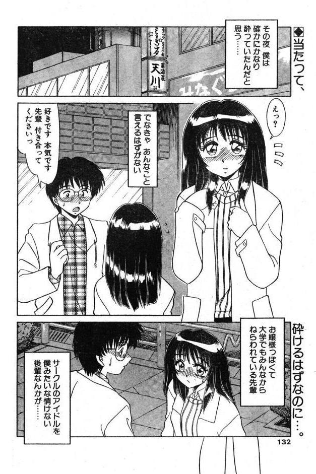 無条件の好き！