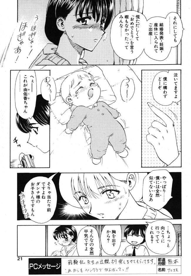 タノシイサンキュウキカン