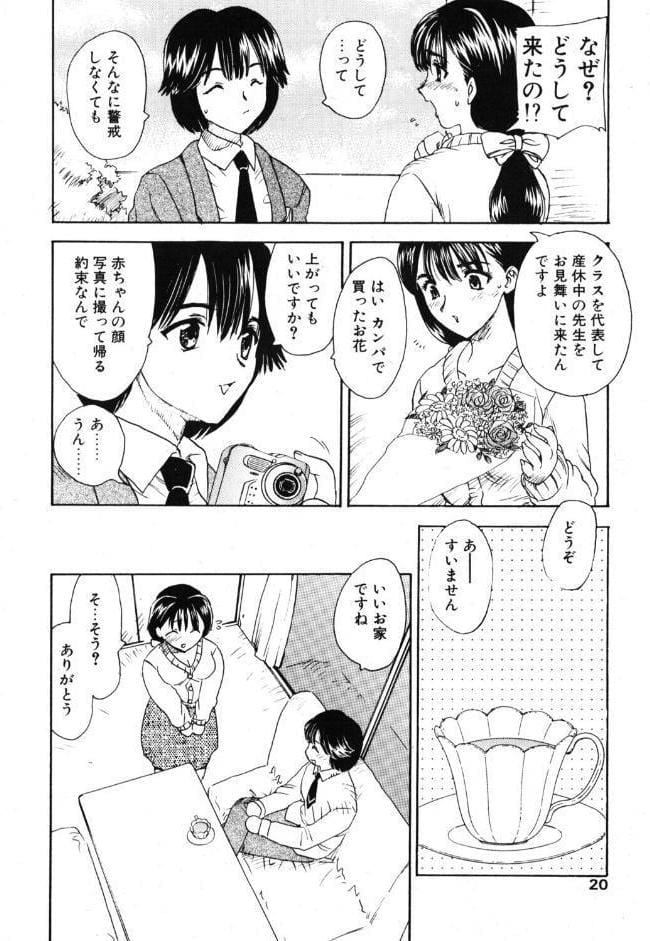 タノシイサンキュウキカン