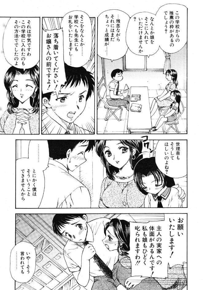 タノシイサンシャメンダン