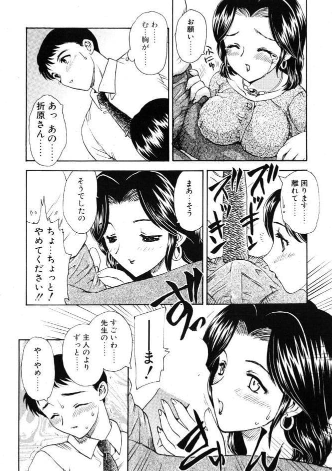 タノシイサンシャメンダン