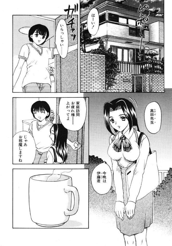 タノシイカテイホウモン