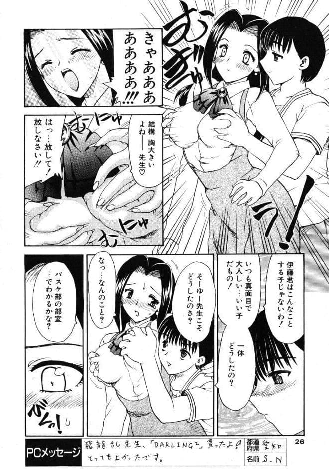 タノシイカテイホウモン