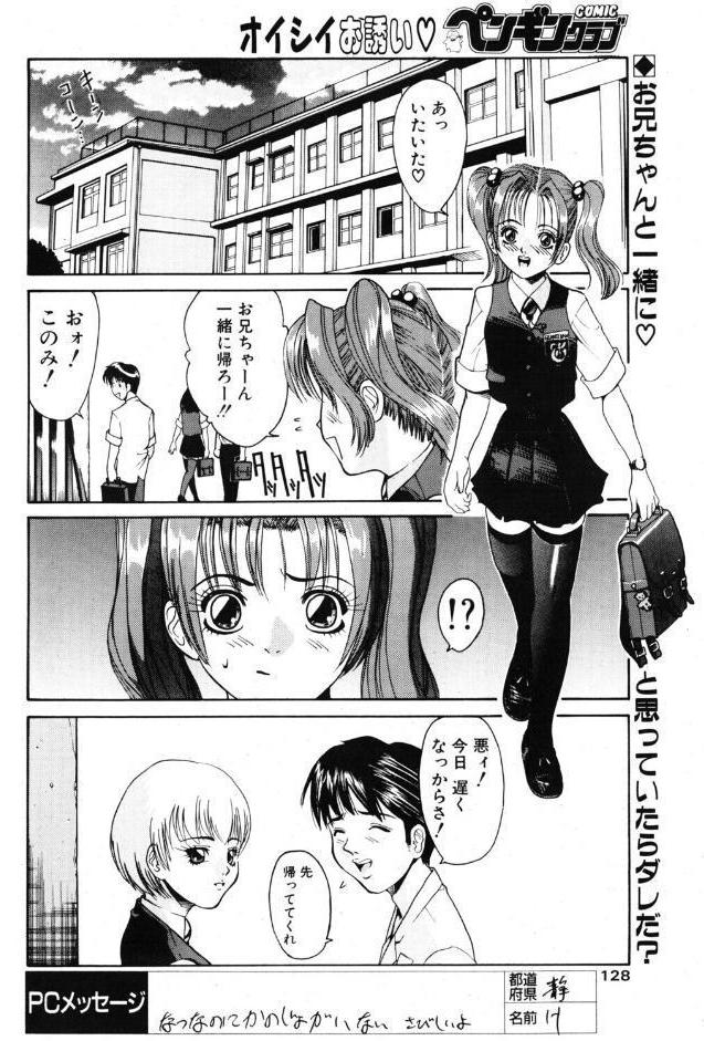 このみのおへや